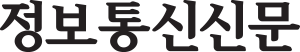 정보통신신문