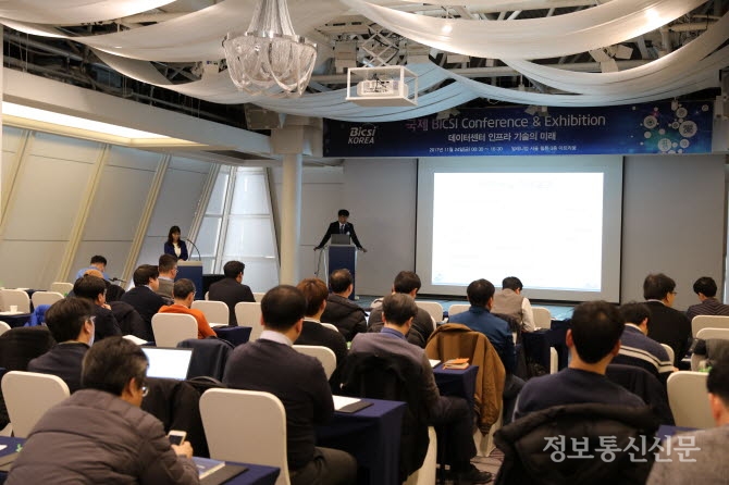 지난달 24일 열린 국제 BICSI 컨퍼런스 및 전시회 전경.