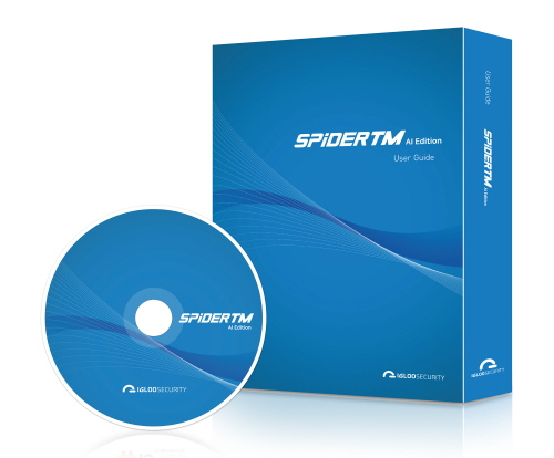 이글루시큐리티 '스파이더 TM AI 에디션'