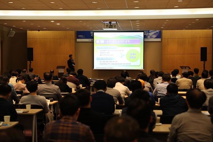 24일 열린 '2018 방송장비 구축 운영 설명회'에서는 방송장비 구축에 관한 업계 여러 현안이 다뤄졌다.