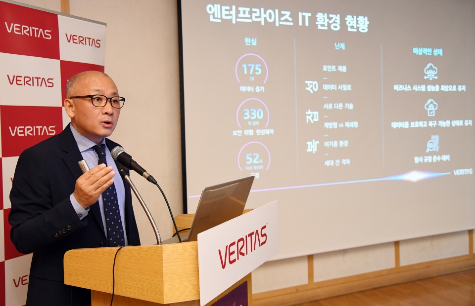 조원영 베리타스코리아 대표가 인사말을 하고 있다.