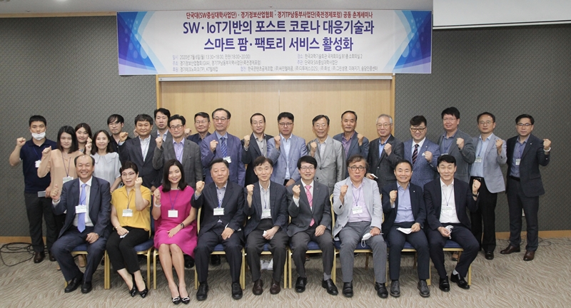 세미나 참석자들이 기념촬영을 했다.