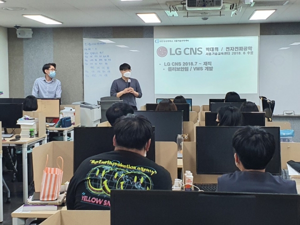 교육 수료생 출신 엔지니어의 초청 교육. [사진=서울기술교육센터]