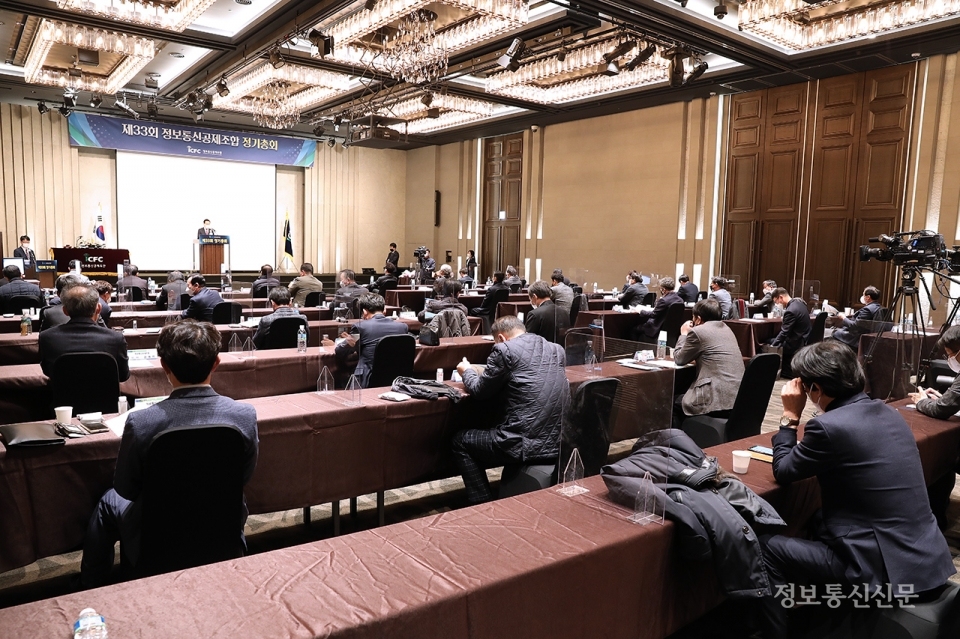 총회는 코로나19 확산 예방을 위해 방역수칙을 준수한 가운데 개최됐다.