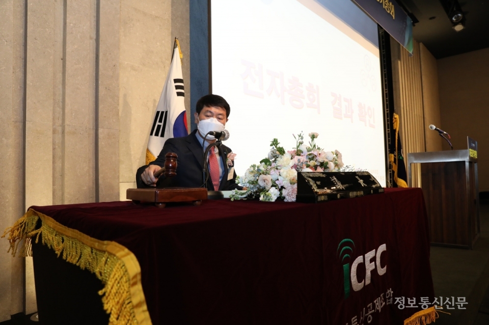 이재식 신임 이사장이 회의를 주재하고 있다.