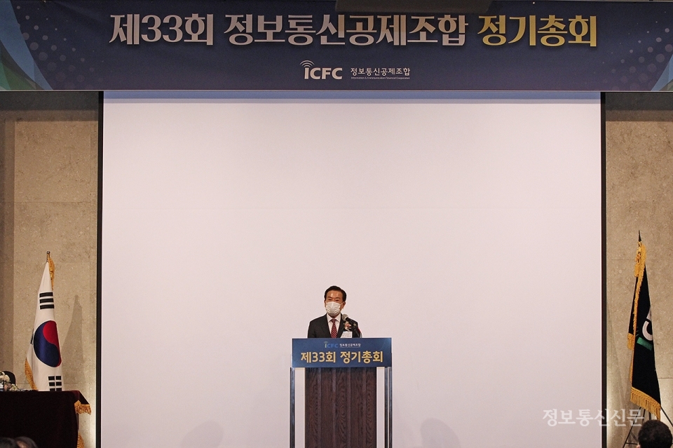 이명규 이사장이 총회 개회를 선언하고 있다.