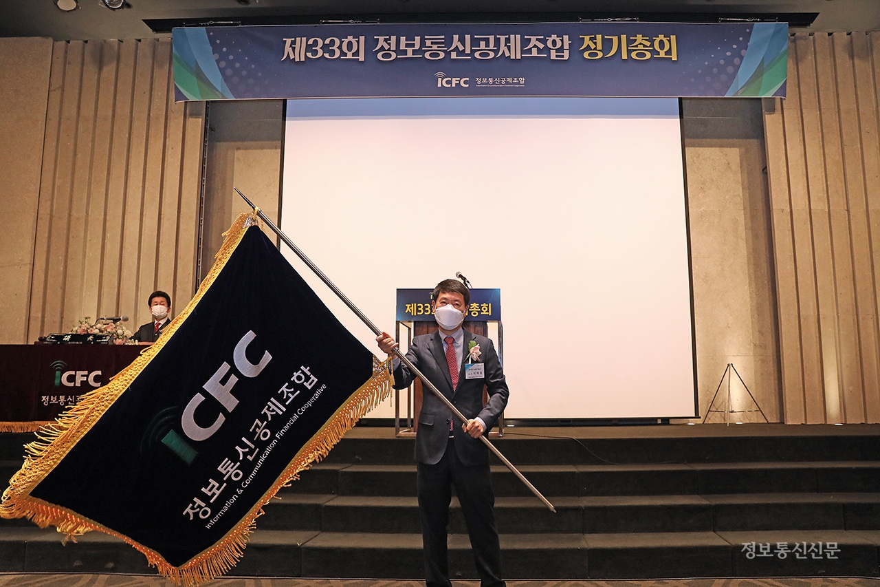 이재식 신임 이사장이 깃발을 흔들고 있다. [사진=박광하 기자]