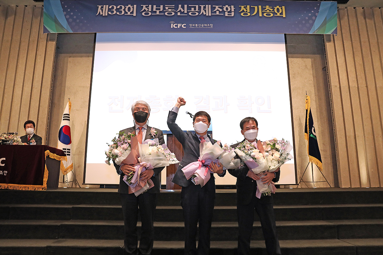 정보통신공제조합은 3일 제33회 정기총회를 열고 이재식 이사장(가운데)과 이병일(오른쪽), 김중석(왼쪽) 감사를 선출했다. [사진=박광하 기자]