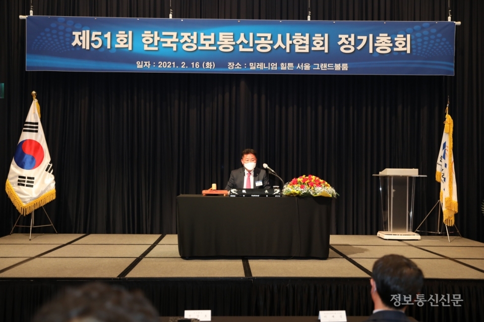 정상호 협회 중앙회장이 개회를 선언하고 있다.