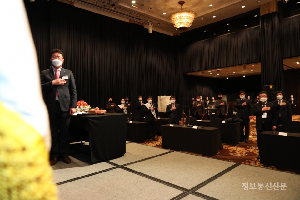 총회 참석자들이 국민의례를 하고 있다.