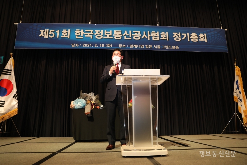 강창선 중앙회장 선거 당선인이 당선 소감을 전하고 있다.