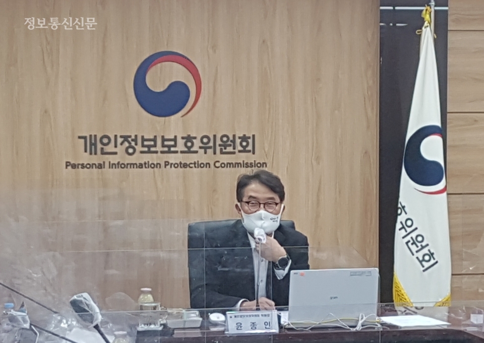 윤종인 개인정보위원장이 16일 출입기자단 간담회에서 인사말을 하고 있다.