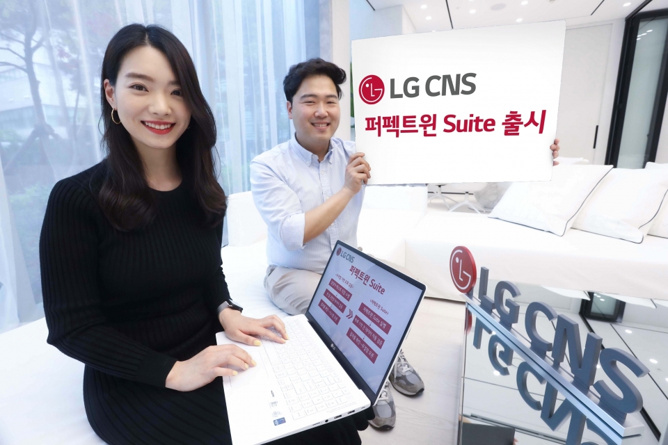 G CNS가 15일 ‘퍼펙트윈 스위트(Suite)’를 출시했다. LG CNS 직원이 퍼펙트윈 스위트를 소개하고 있다. [사진=LG CNS]