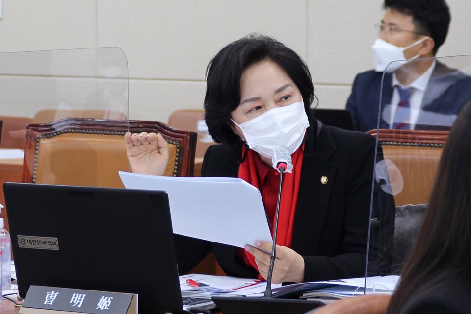 조명희 의원. [사진=조명희 의원실]