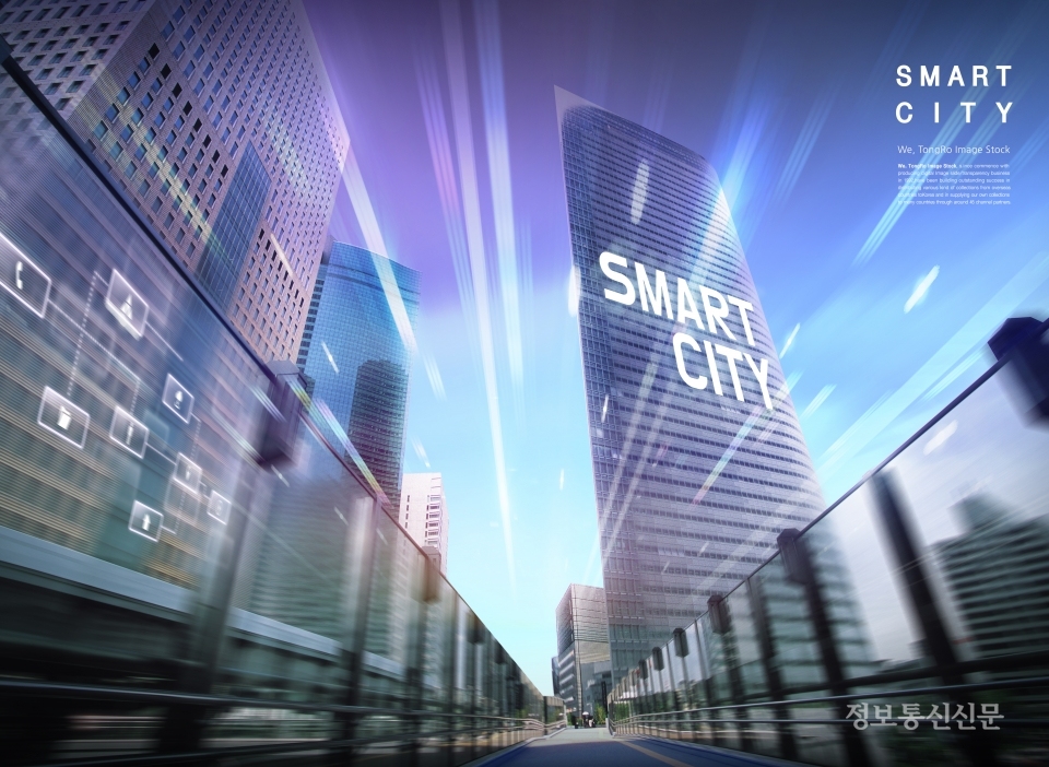스마트 챌린지 시티형 예비사업 대상지로 4곳이 최종 선정됐다. [사진=클립아트코리아]