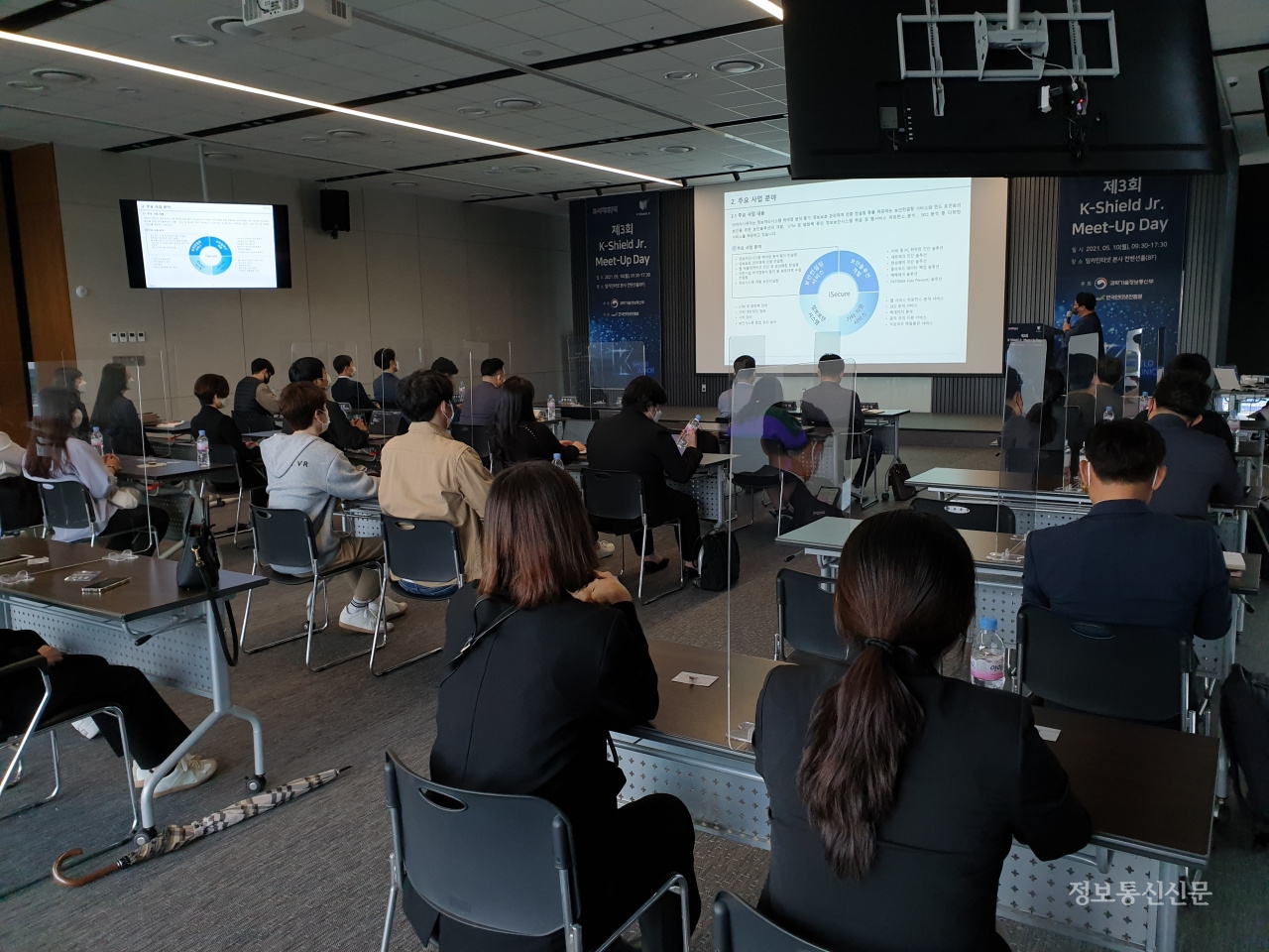 협약 기업들에 대한 소개가 이뤄지고 있다.