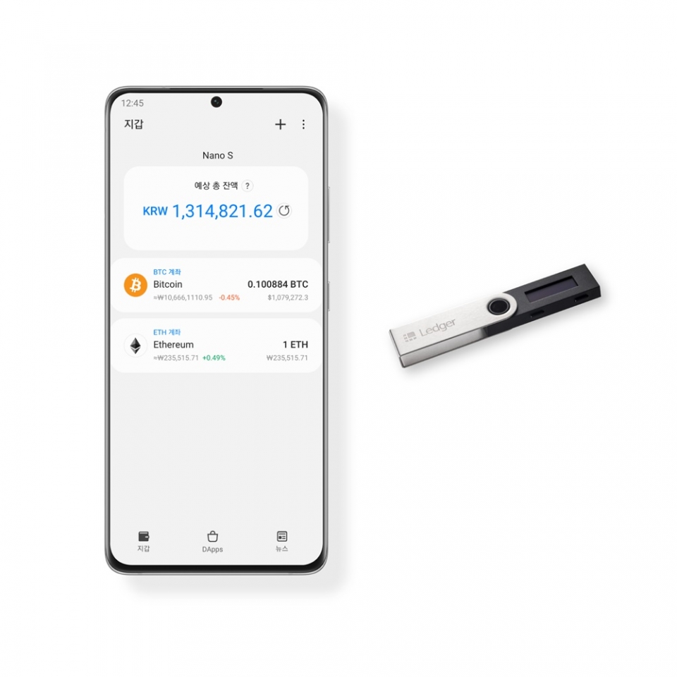 삼성전자 블록체인 월렛, 외장 HW 연결 지원 < 사람·기업 < 기사본문 - 정보통신신문