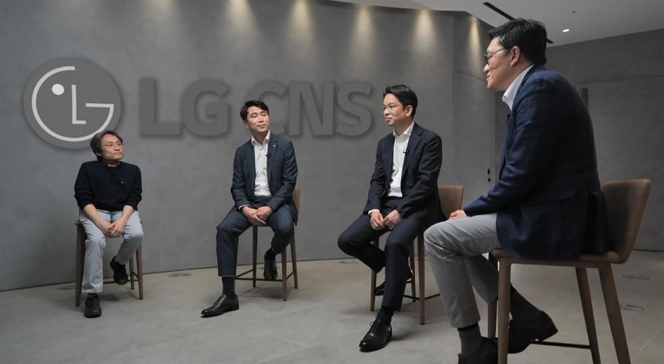LG CNS 보안 온라인 세미나에서 패널들이 MSSP에 대해 토론하는 모습. 맨 오른쪽부터 LG CNS DTI사업부  보안사업담당 배민 상무, 안랩 마케팅본부 이상국 상무, 삼정KPMG 컨설팅부문 고영대 상무, LG CNS 보안기술전략팀 곽규복 전문위원 [사진=LG CNS]