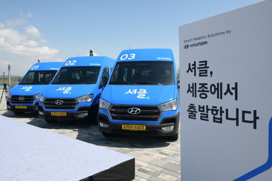 세종시에서 시행 중인 수요응답형 버스 ‘셔클’은 시민들의 평균 버스 대기시간을 획기적으로 줄이며 스마트시티 핵심 서비스로 자리매김했다. [사진=세종시]