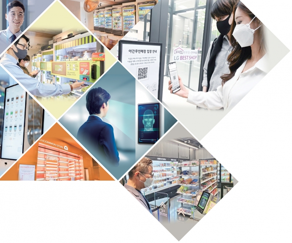 비대면 관련 수요가 늘어나면서 '무인매장' 시장이 급성장하고 있다.