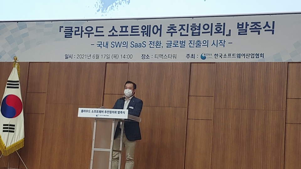 베스핀글로벌 이한주 대표가 SaaS추진협의회 발족식에서 개요사와 함께 SaaS 산업을 소개하고 있다. [사진=베스핀글로벌]