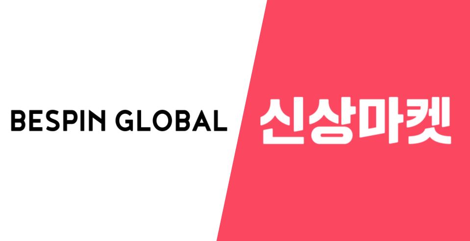 [사진=베스핀글로벌]