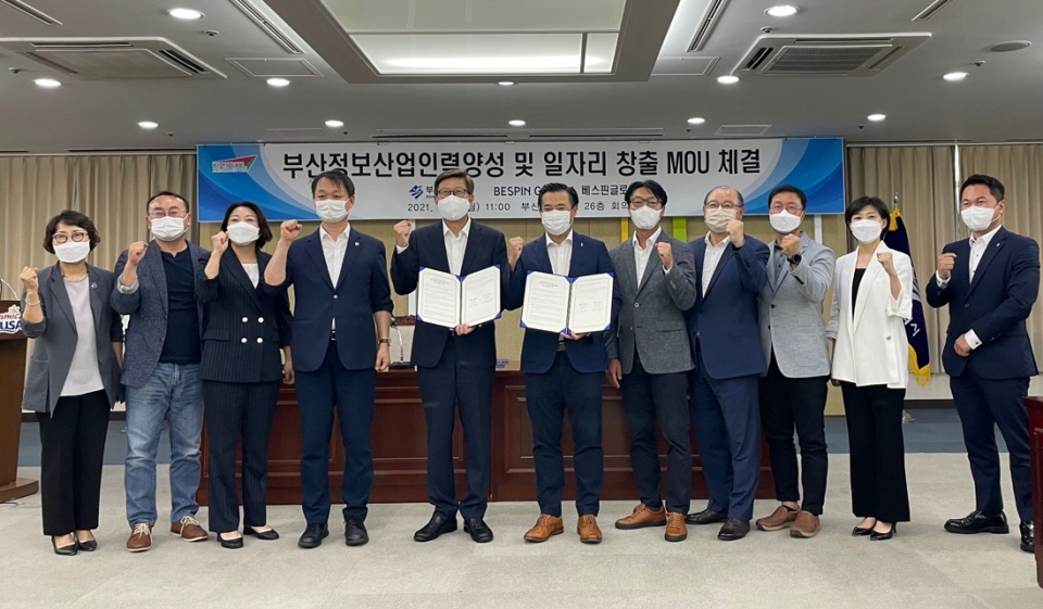 [사진=베스핀글로벌]