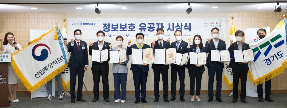 정부 포상 수상자들이 기념촬영을 하고 있다. [사진=과기정통부]