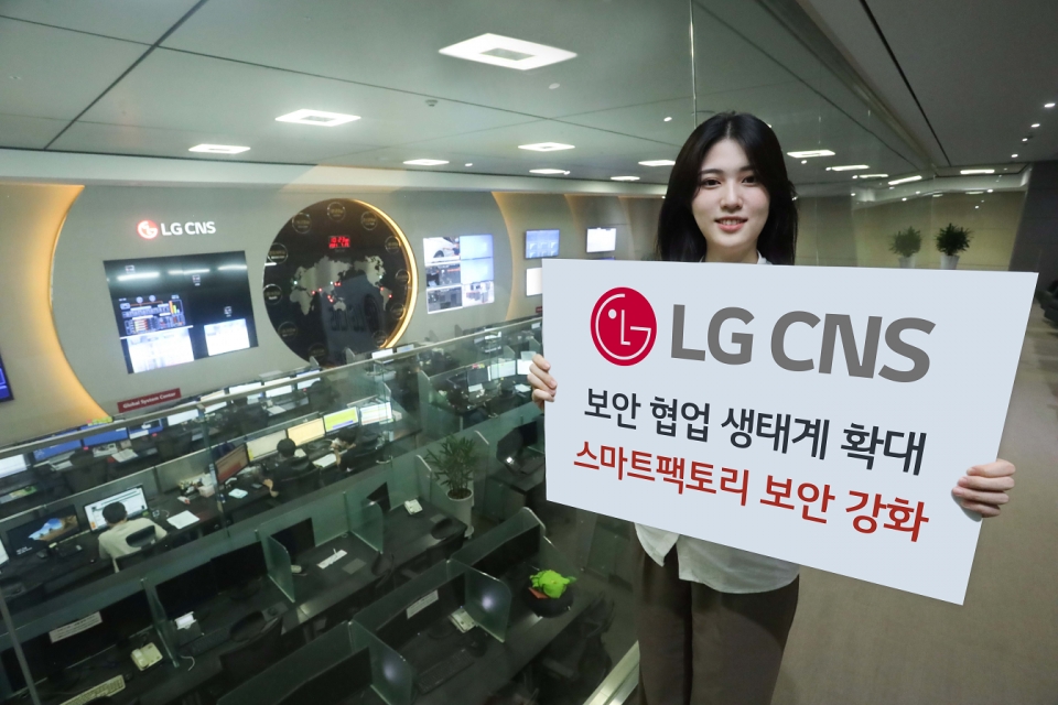 LG CNS 직원이 스마트 보안관제센터에서 스마트팩토리 보안 기업 투자에 대해 소개하는 모습 [사진=LG CNS]