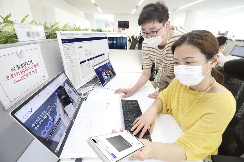 KT는 질병관리청의 ‘코로나19 예방접종 사전예약 시스템’에 네트워크 기술을 지원했다. [사진=KT]