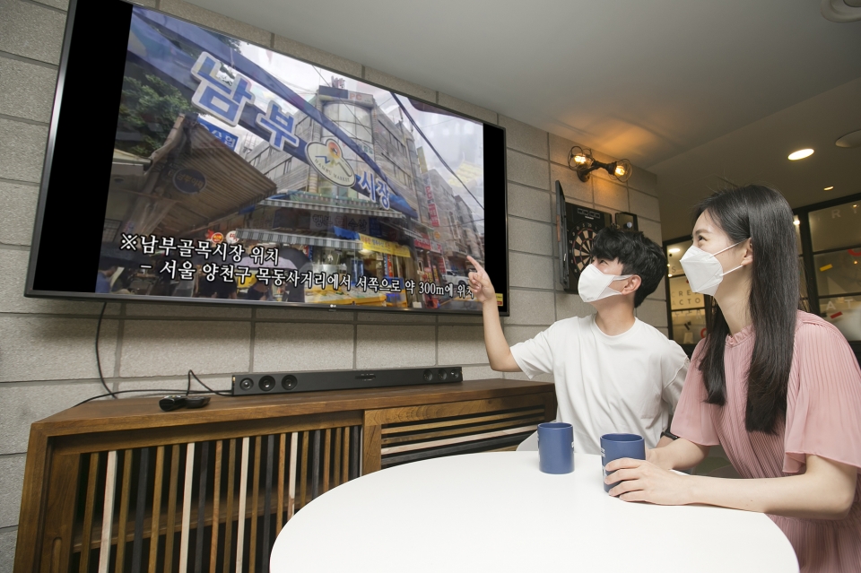 어드레서블TV는 시청자 맞춤형 광고를 가능케 한다. 시청자 거주지역 전통시장 광고가 표출되는 모습. [사진=KT]