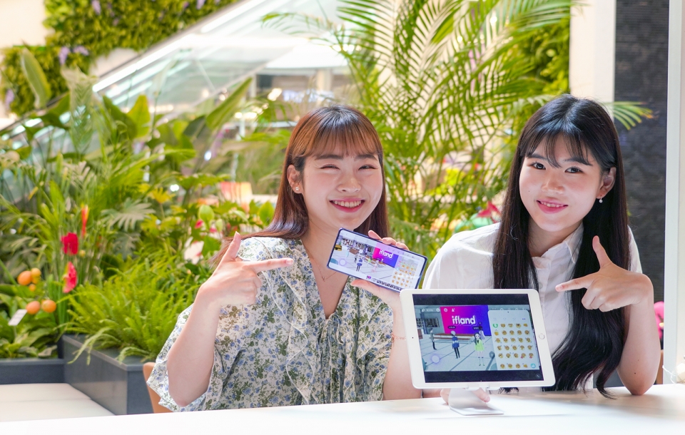 SKT가 메타버스 대중화 시대를 견인할 메타버스 플랫폼 이프랜드의 서비스 확대 계획 전략을 발표했다. [사진=SKT]