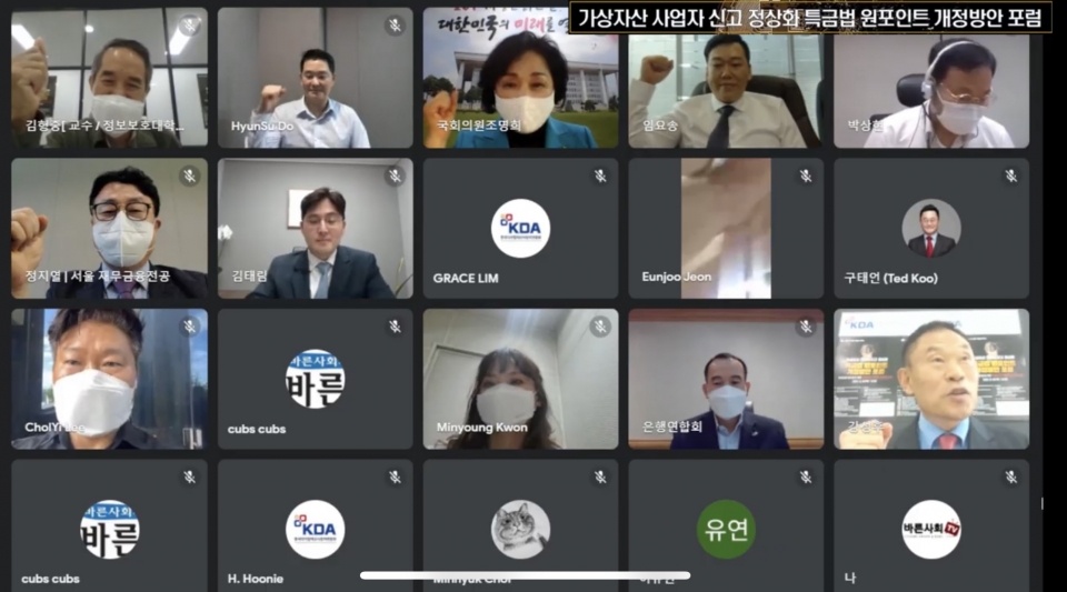 [사진=조명희 의원실]