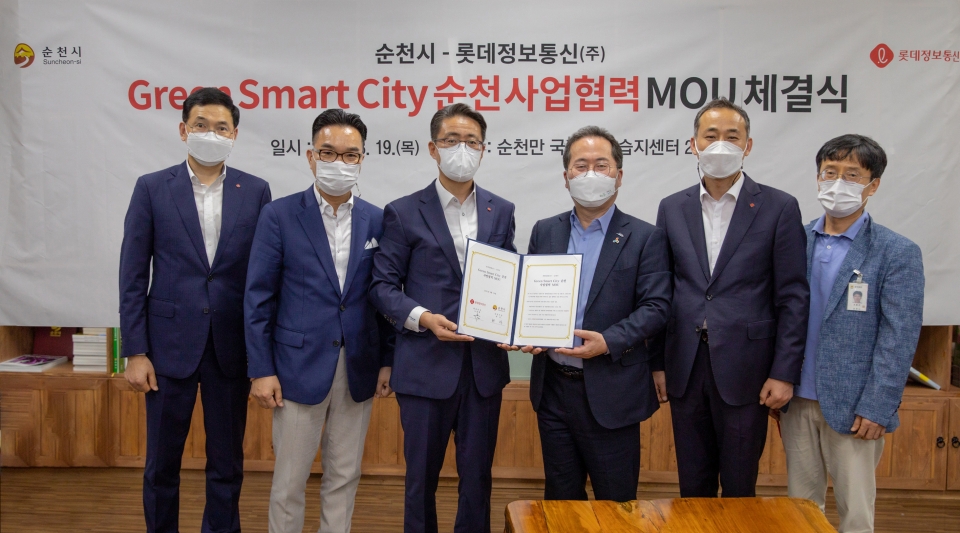 롯데정보통신 노준형 대표이사(왼쪽 세번째)와 허석 순천시장(오른쪽 세번째) 및 관계자들이 MOU체결 후 기념사진을 촬영하고 있다. [사진=롯데정보통신]