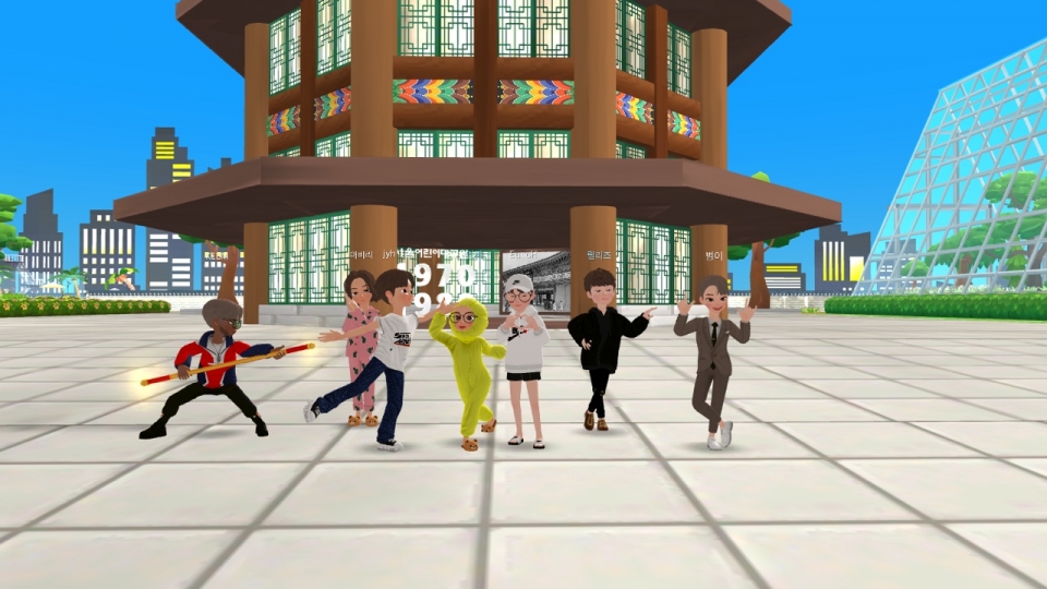 서울대공원 제페토 단체 이미지. [자료=서울시설공단]