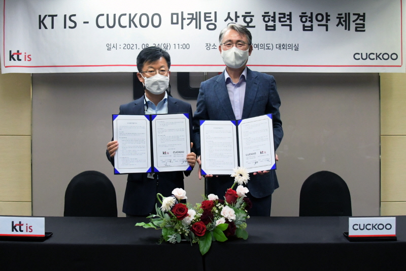 KT IS가 쿠쿠와 고객서비스, 상품판매, 유통 등 다양한 사업분야에서 상호 협력하기 위한 MOU를 24일 체결했다. [사진=KT]