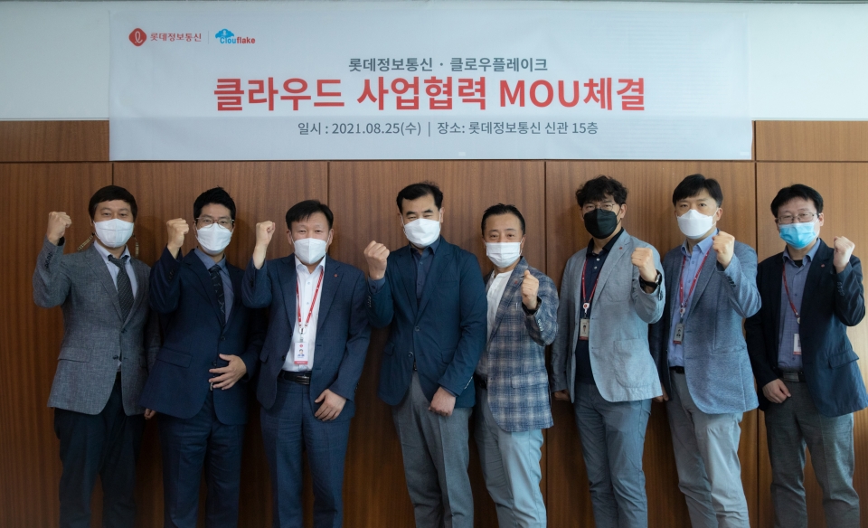 롯데정보통신 고두영 DT사업본부장(오른쪽 네번째)과 김영철 클라우드부문장(왼쪽 세번째), 클로우플레이크 이용관 대표이사(왼쪽 네번째) 및 관계자들이 MOU체결 후 기념사진을 촬영하고 있다. [사진=롯데정보통신]