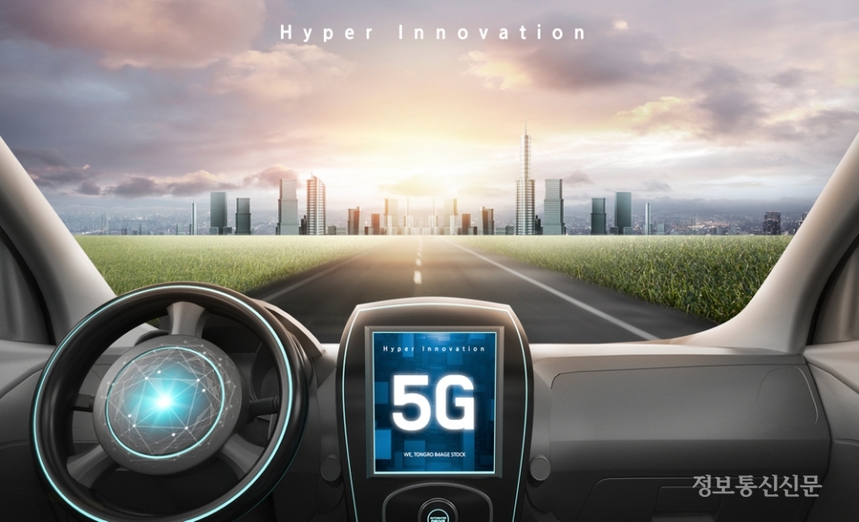 C-ITS 공동작업반이 구성됨에 따라 완전자율주행차량의 상용화로 가기 위한 주요 기술로 주목받고 있는 C-ITS 사업이 차질없이 진행될수 있게 됐다. [사진=클립아트코리아]