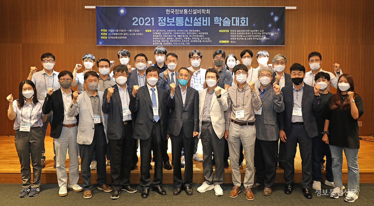 학술대회 주요 참석자들이 기념 촬영을 하고 있다.