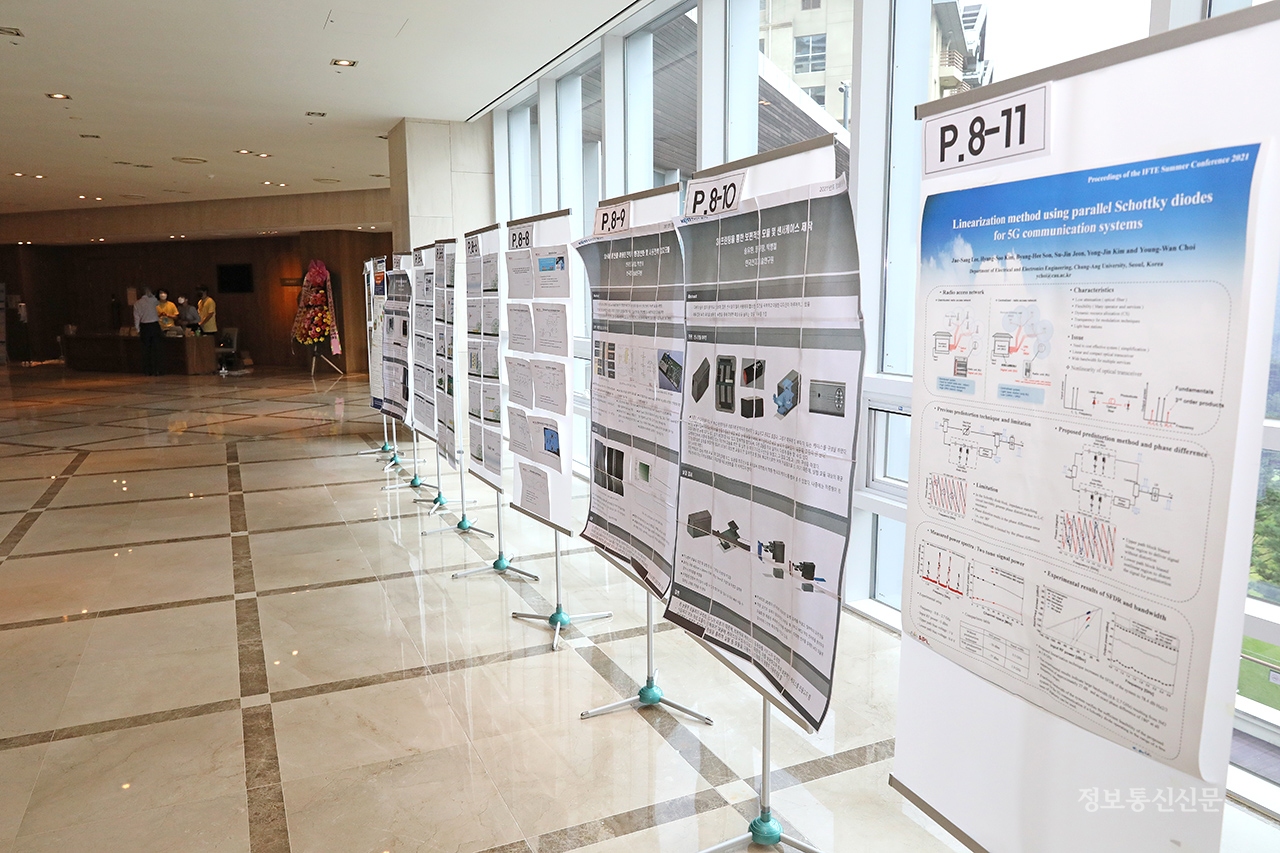 학술대회에서 포스터 발표된 논문들.