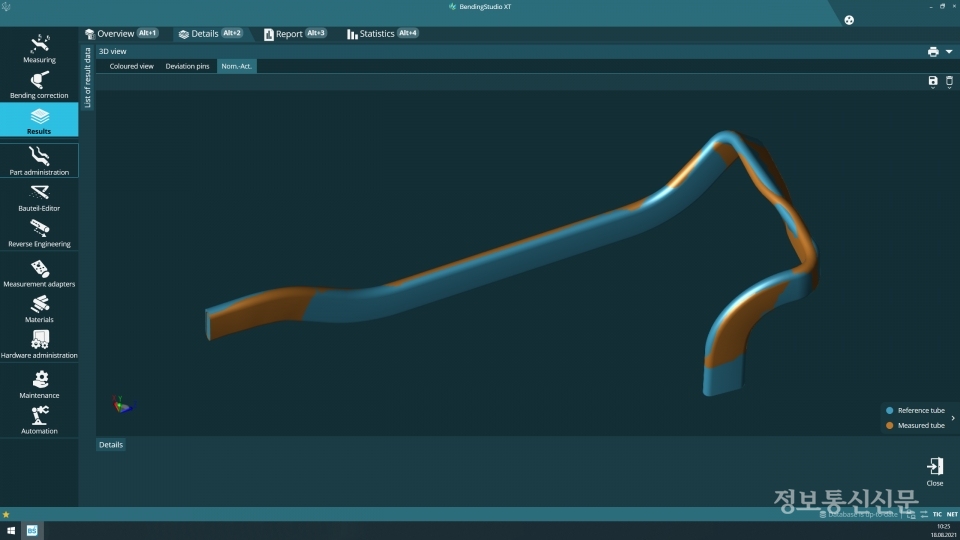 튜브 검사·분석·제어SW 'Bending Studio XT' 실행 화면. [자료=헥사곤]