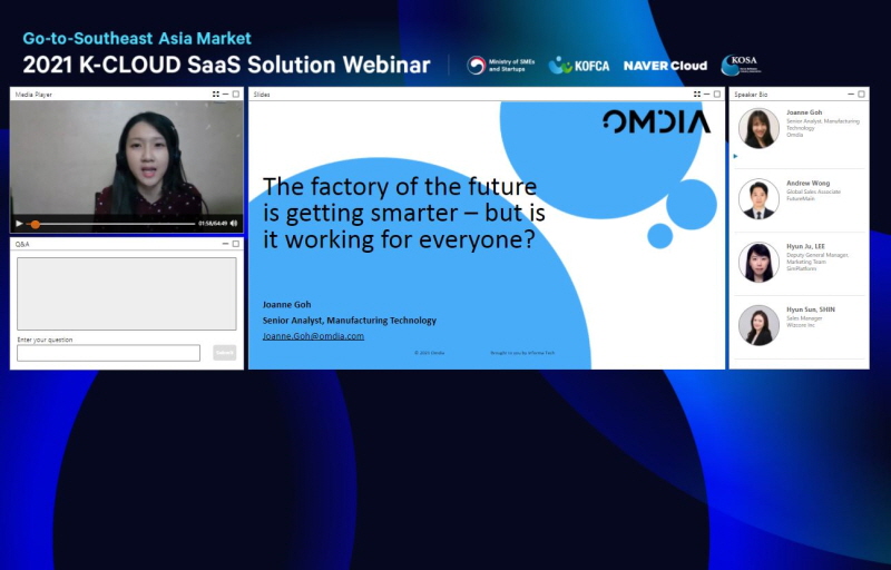 한국SW산업협회가 SaaS 중소기업의 동남아 진출 지원을 위한 웨비나를 진행하고 있다. [사진=SW산업협회]