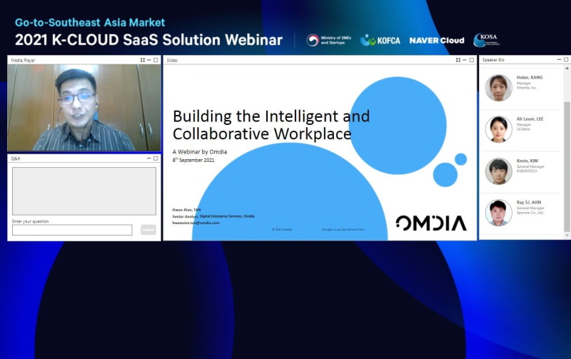 한국SW산업협회가 SaaS 중소기업의 동남아 진출 지원을 위한 웨비나를 진행하고 있다. [사진=SW산업협회]
