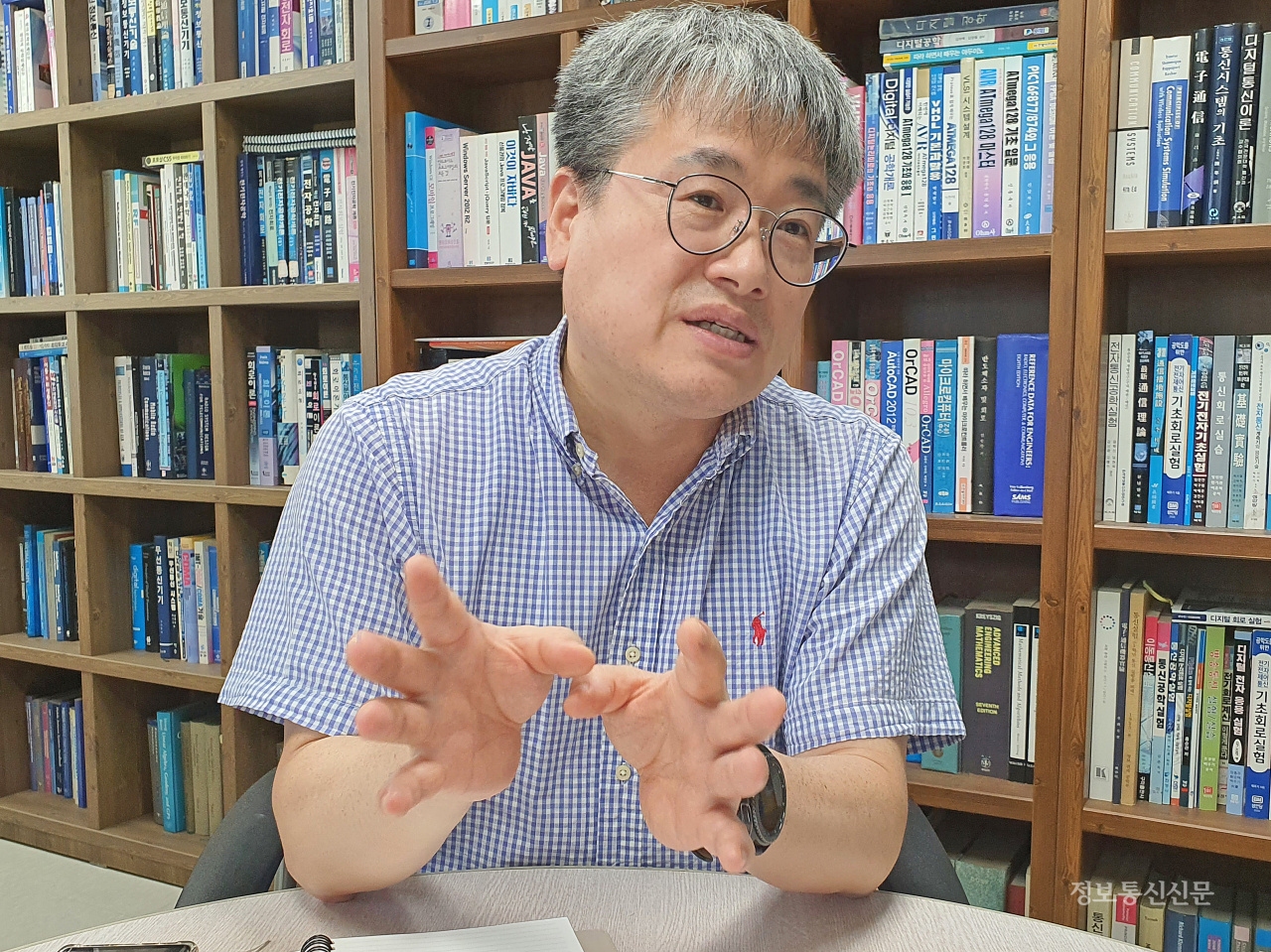 김영철 ICT폴리텍대학 정보보안학과장.