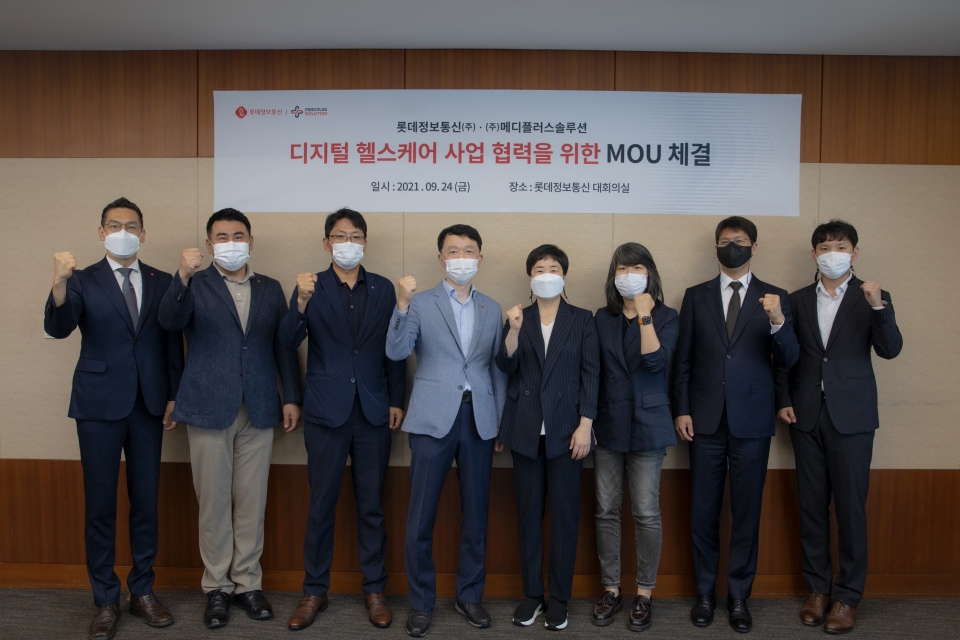 롯데정보통신 한재호 U-헬스부문장(왼쪽 네 번째)와 메디플러스솔루션 배윤정 대표(오른쪽 네 번째) 및 관계자들이 협약 체결 후 기념사진을 촬영하고 있다. [사진=롯데정보통신]