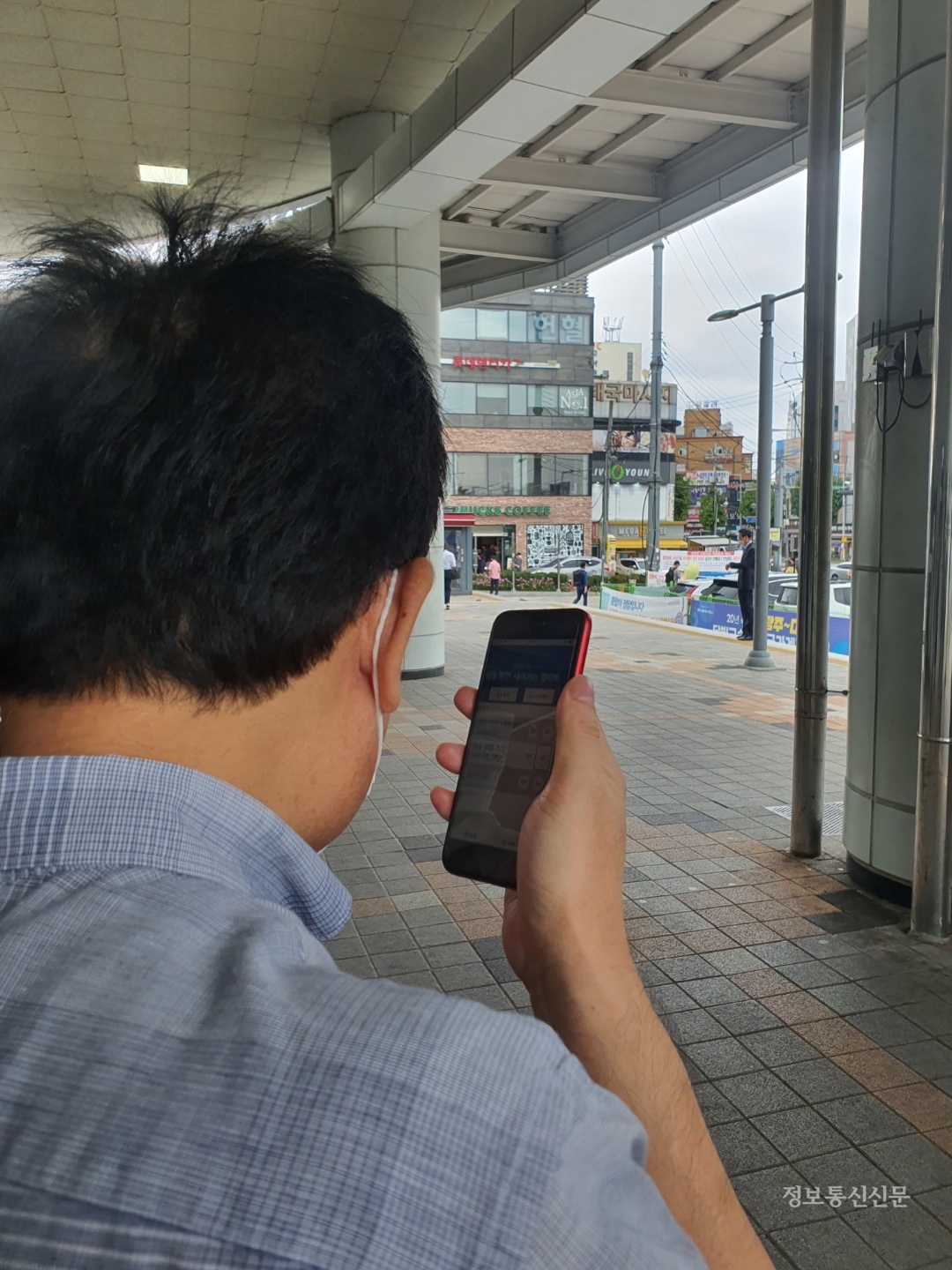 스마트 음성유도기 중계기 현장시연 모습. [사진=철도연]