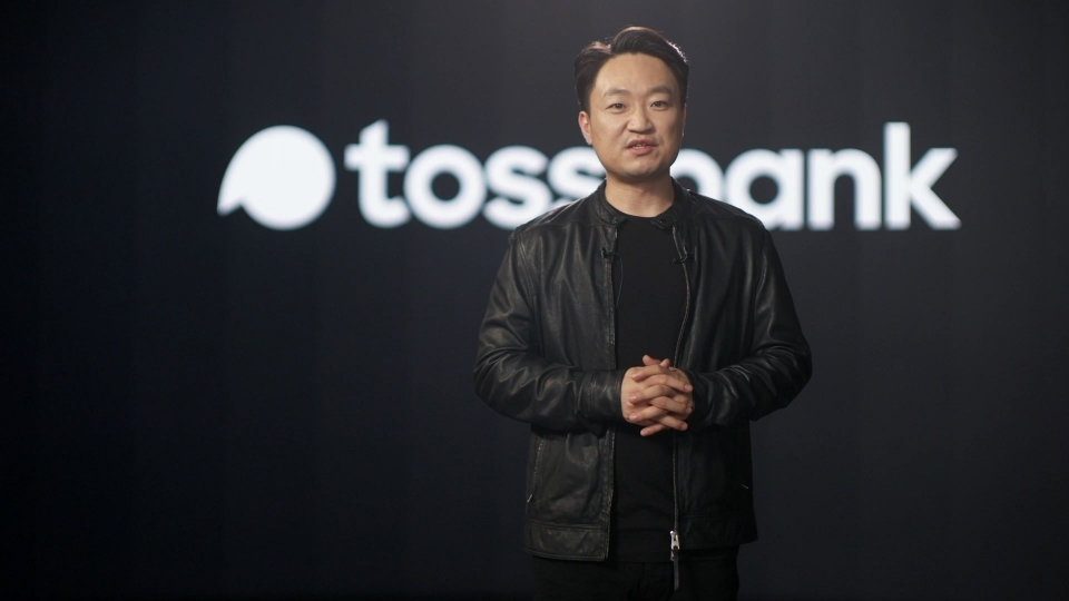 홍민택 토스뱅크 대표가 기자간담회에서 발표를 하고 있다. [사진=토스뱅크]