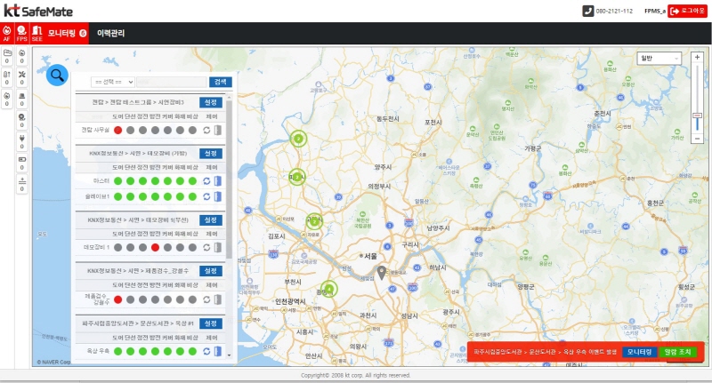 옥상비상안전(SEE 24, Safety Emergency Exit 24hour) 서비스 관제 화면. [사진=KT]
