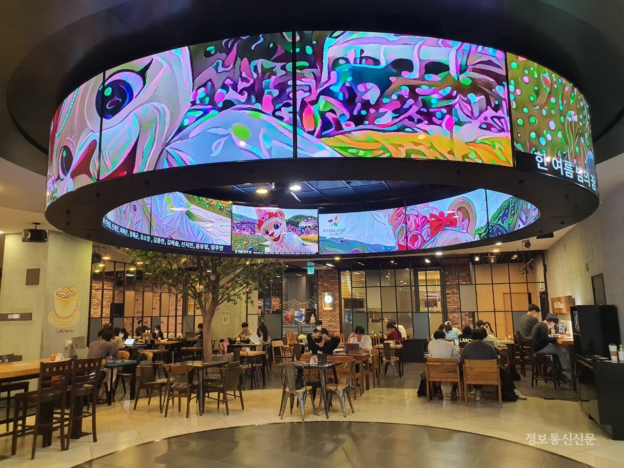 홍익 VR 뮤지엄 전시 장면. [사진=홍익대]