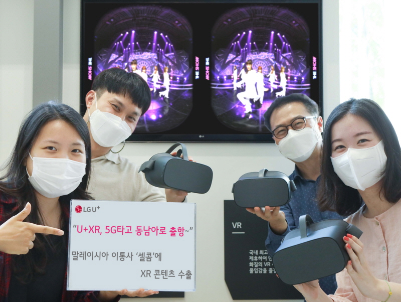LG유플러스는 말레이시아의 이동통신사 셀콤 악시아타 베르하드와 5G 기반의 XR 콘텐츠 수출 계약을 체결했다고 20일 밝혔다. [사진=LG유플러스]